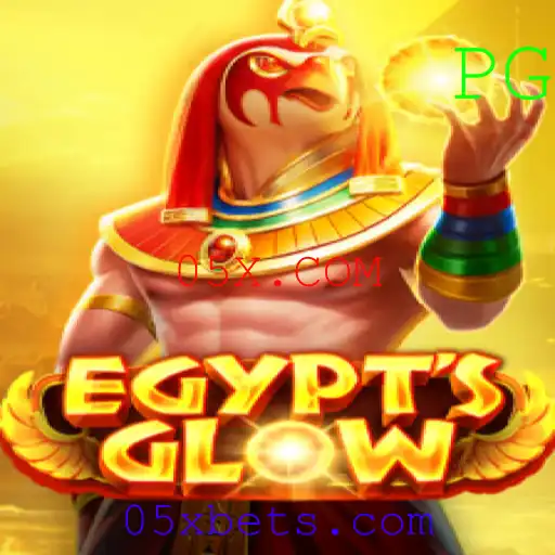 Descubra a Fascinante Experiência de Jogo do EgyptsGlow em 05X.COM